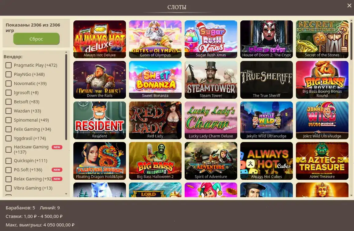 Drip casino интерфейс слотов